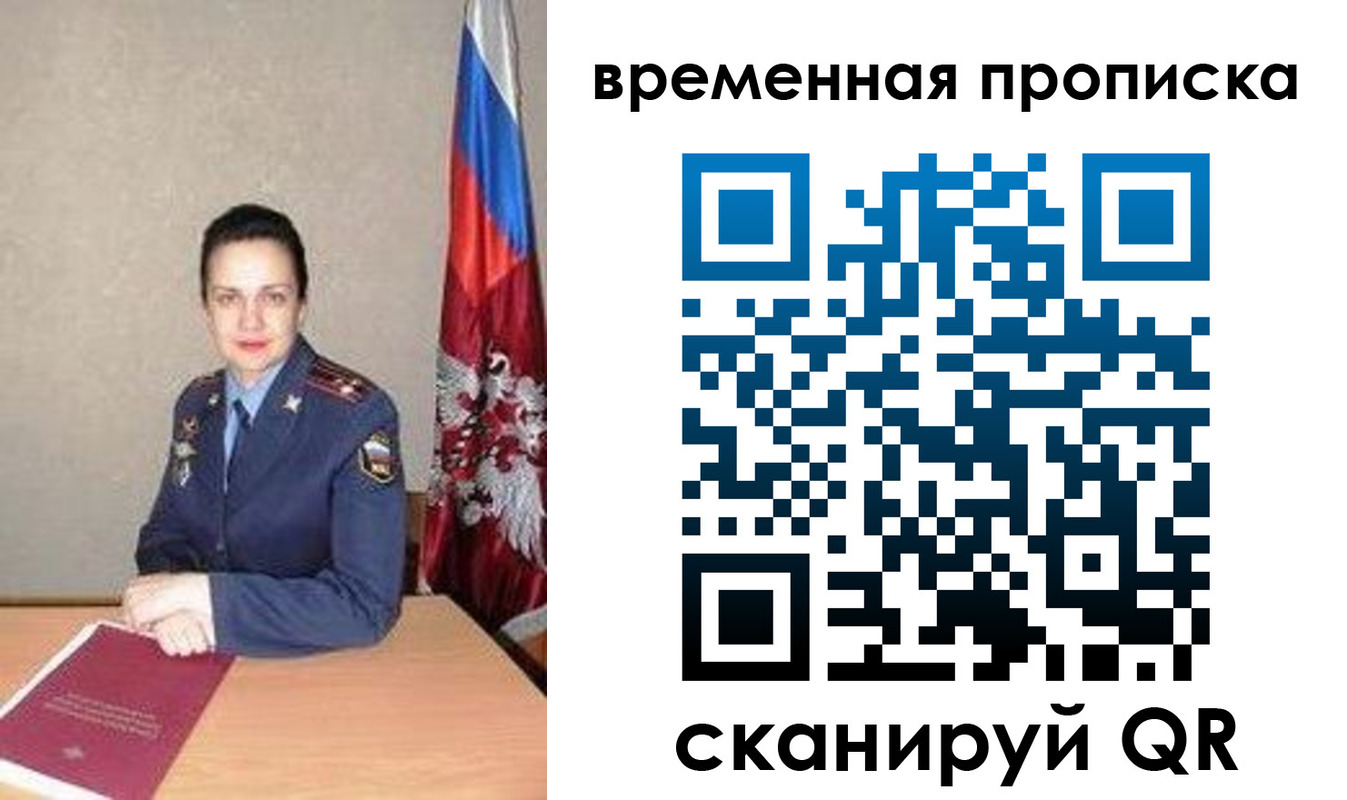 прописка поиск в Выборге