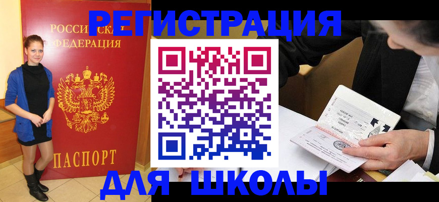 форма 3 в Выборге