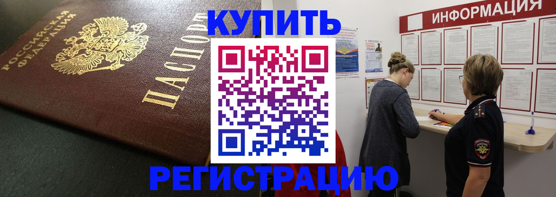 регистрация для дет. сада в Выборге