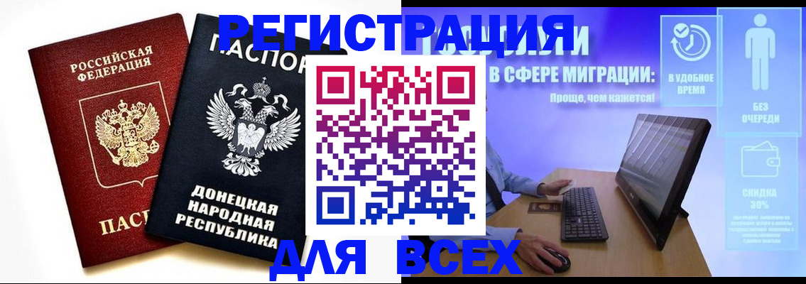 прописка для школы в Выборге
