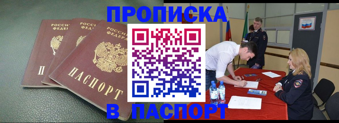 регистрация для школы в Выборге